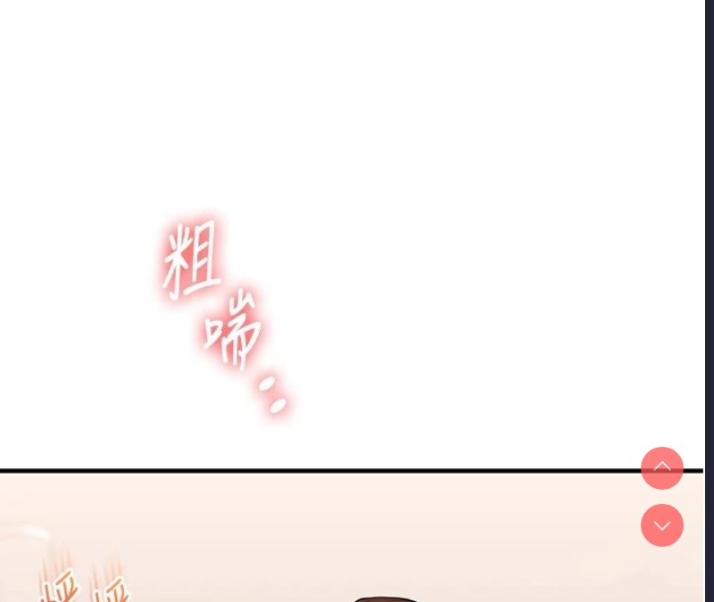 玩转学姐