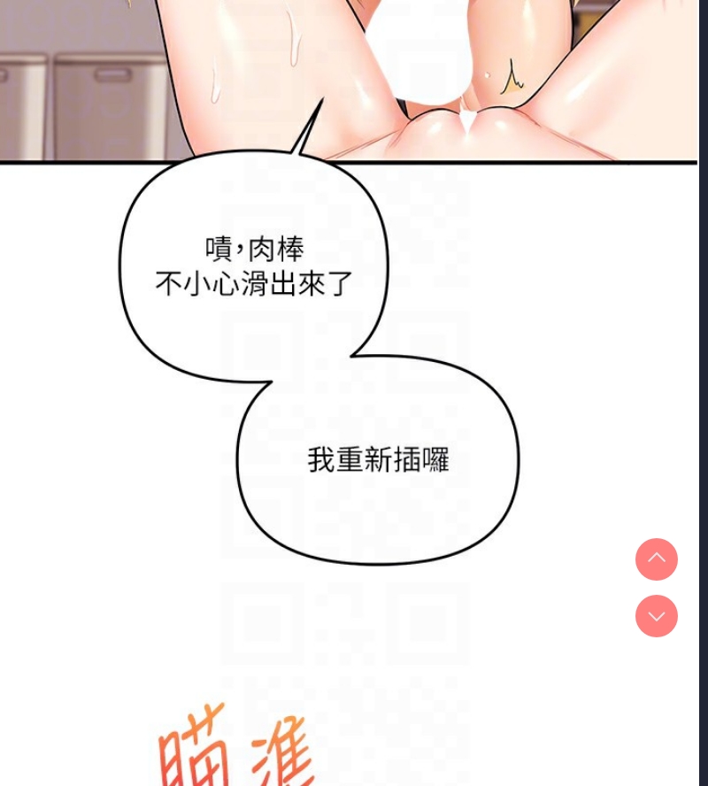 玩转学姐