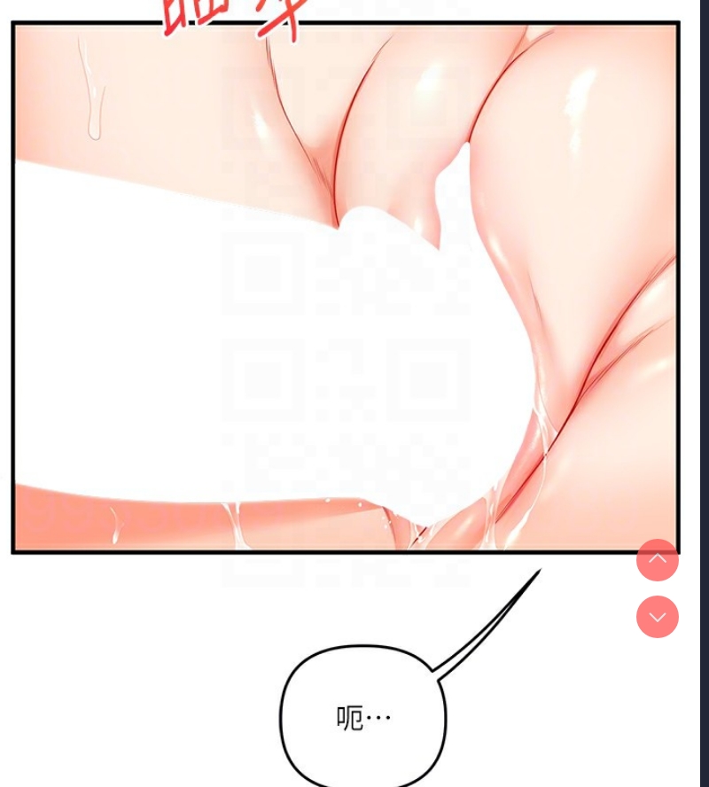 玩转学姐