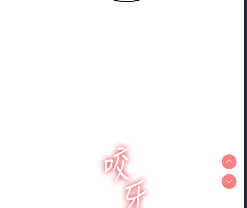 玩转学姐