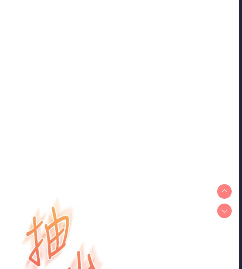 玩转学姐