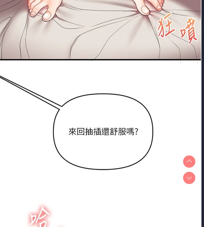 玩转学姐