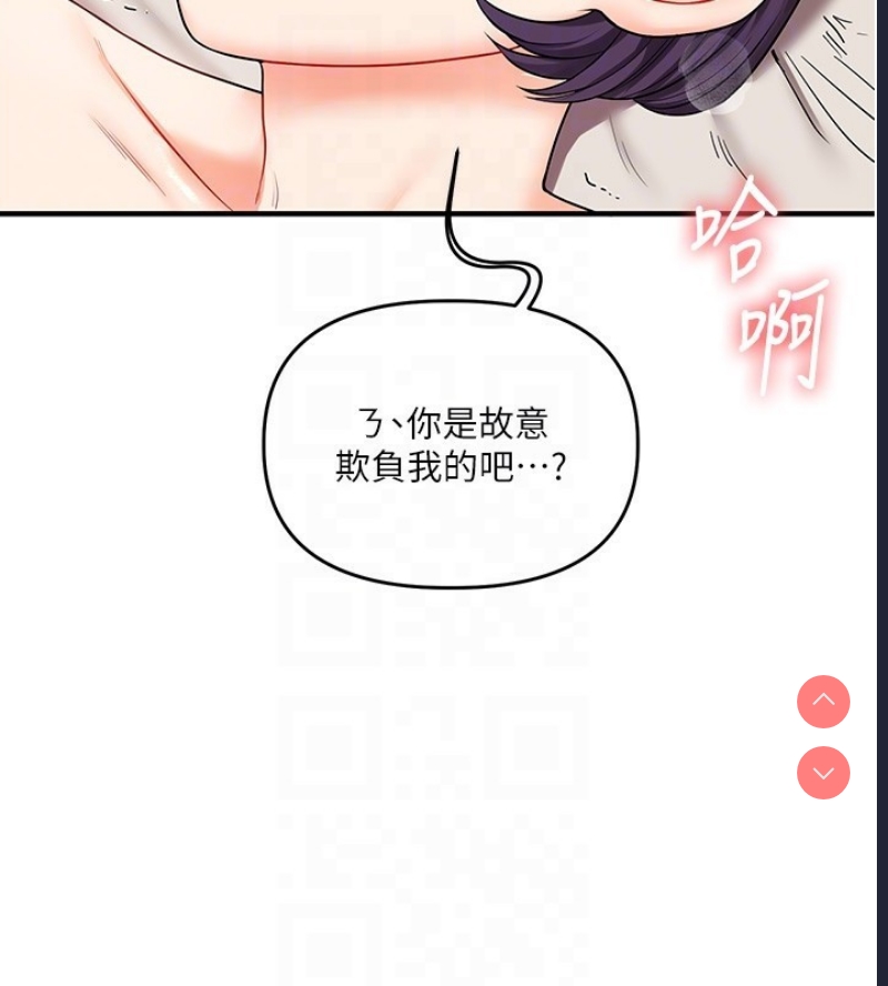 玩转学姐