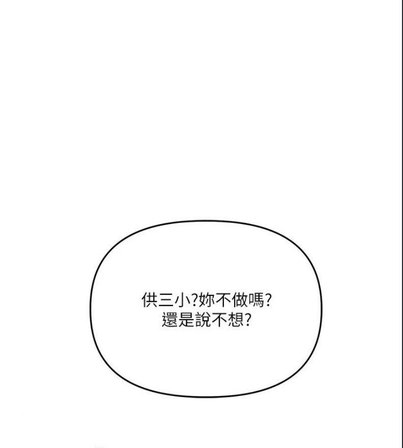 玩转学姐