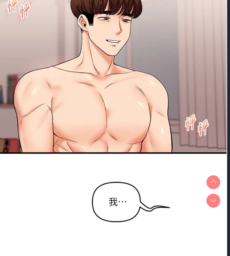 玩转学姐