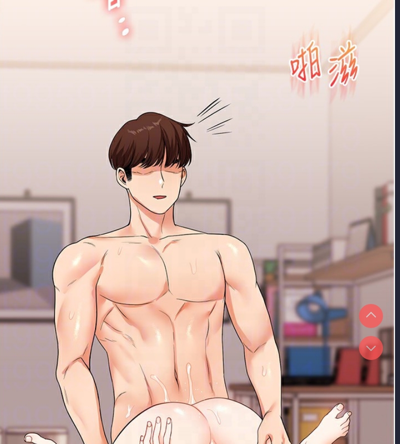 玩转学姐