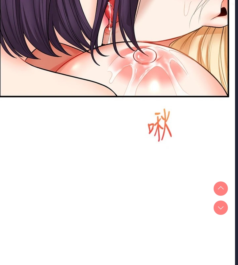 玩转学姐