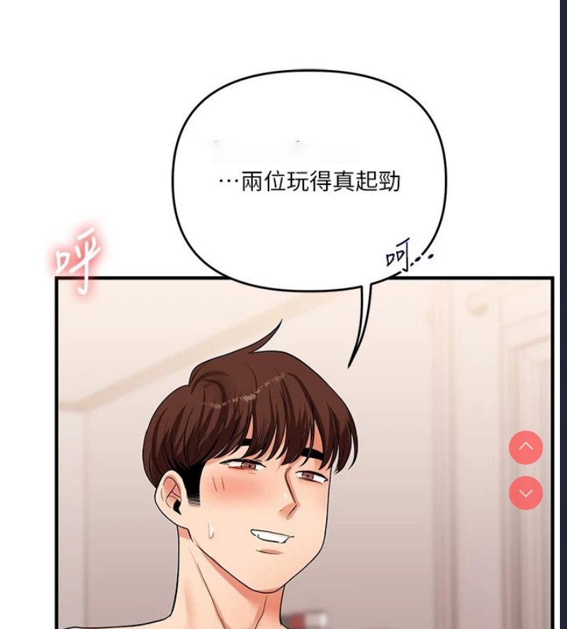 玩转学姐