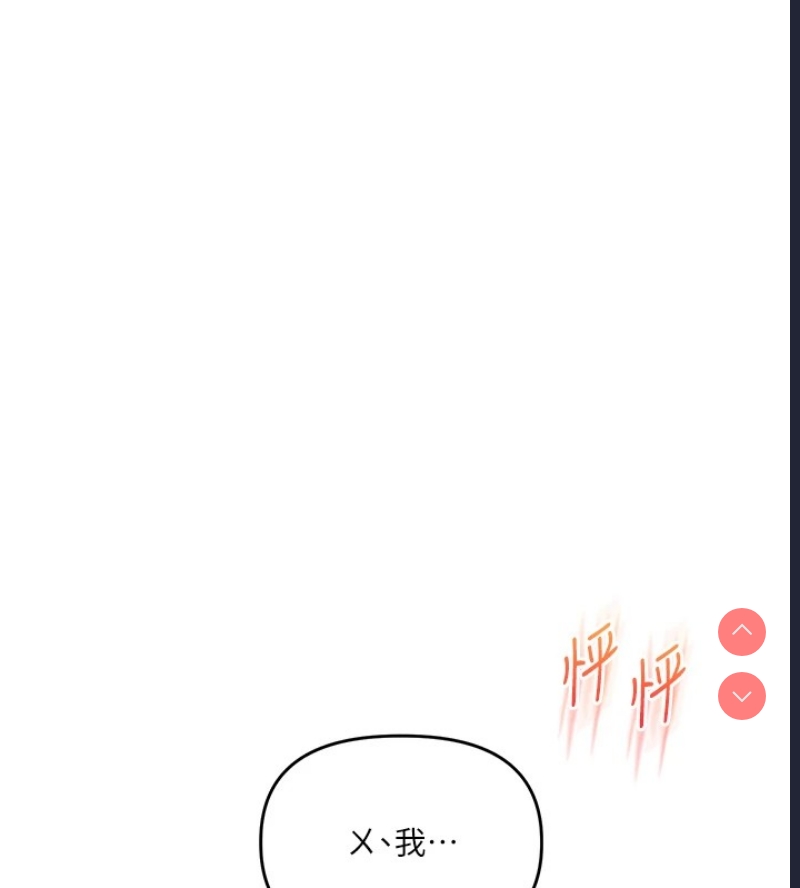 玩转学姐