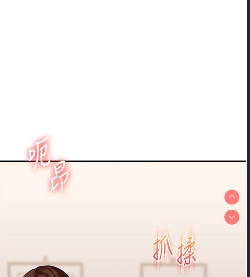玩转学姐
