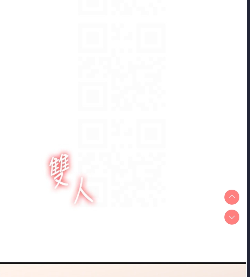 玩转学姐