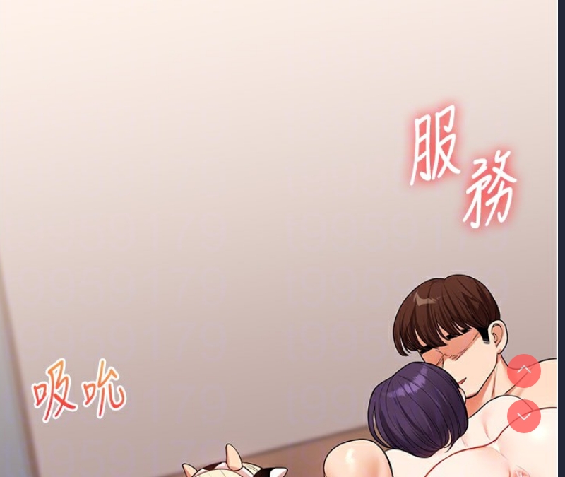 玩转学姐
