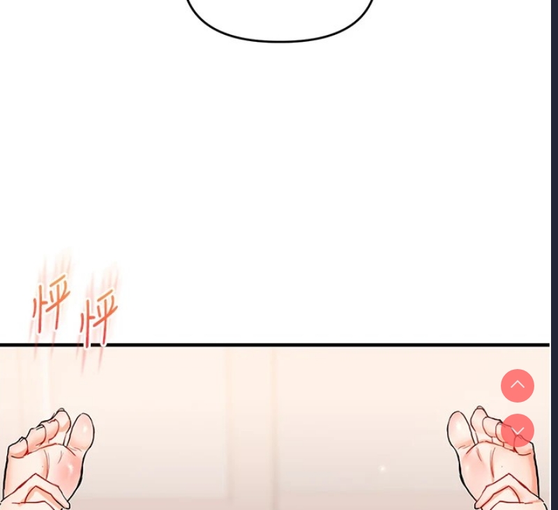 玩转学姐
