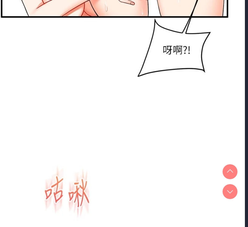 玩转学姐