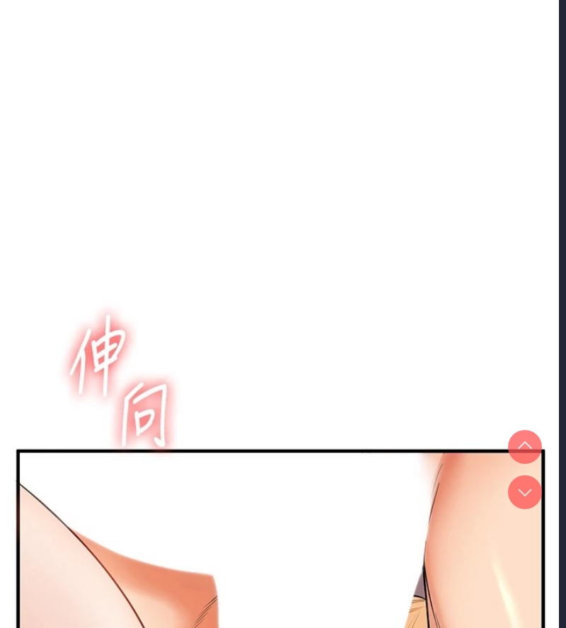 玩转学姐