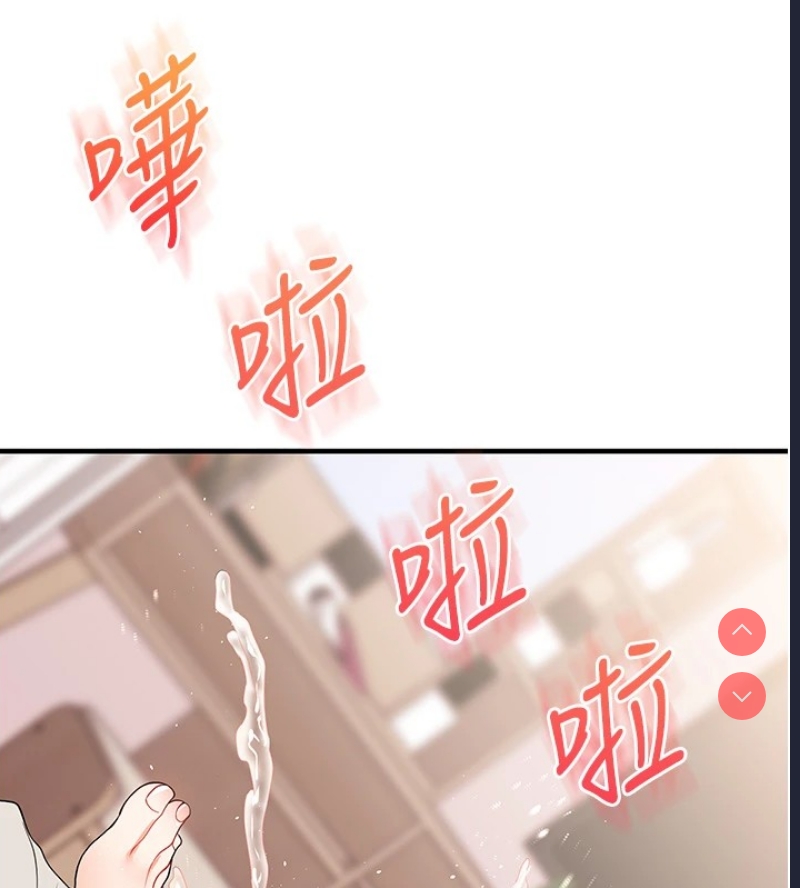 玩转学姐