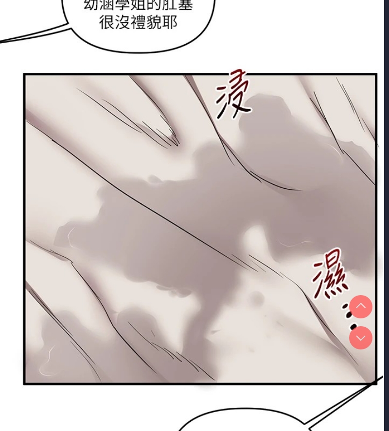 玩转学姐