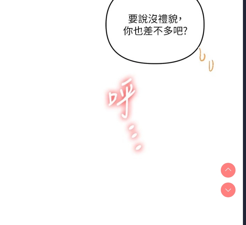 玩转学姐