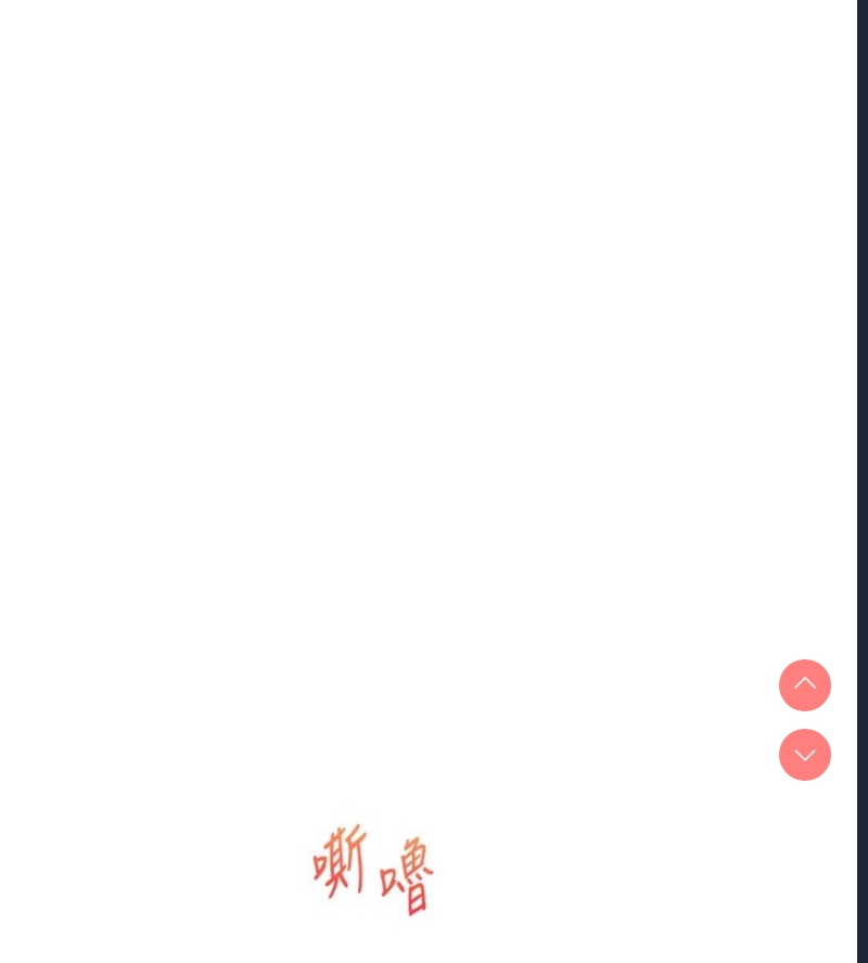 玩转学姐