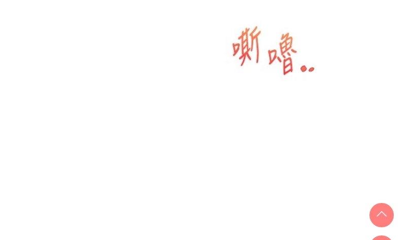 玩转学姐
