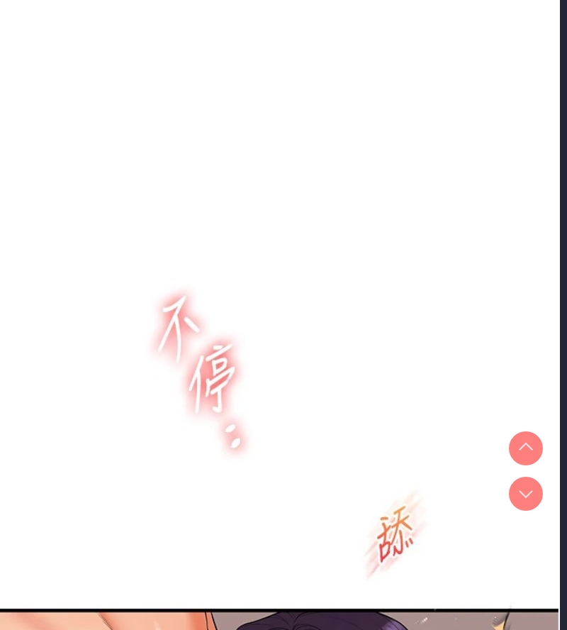 玩转学姐