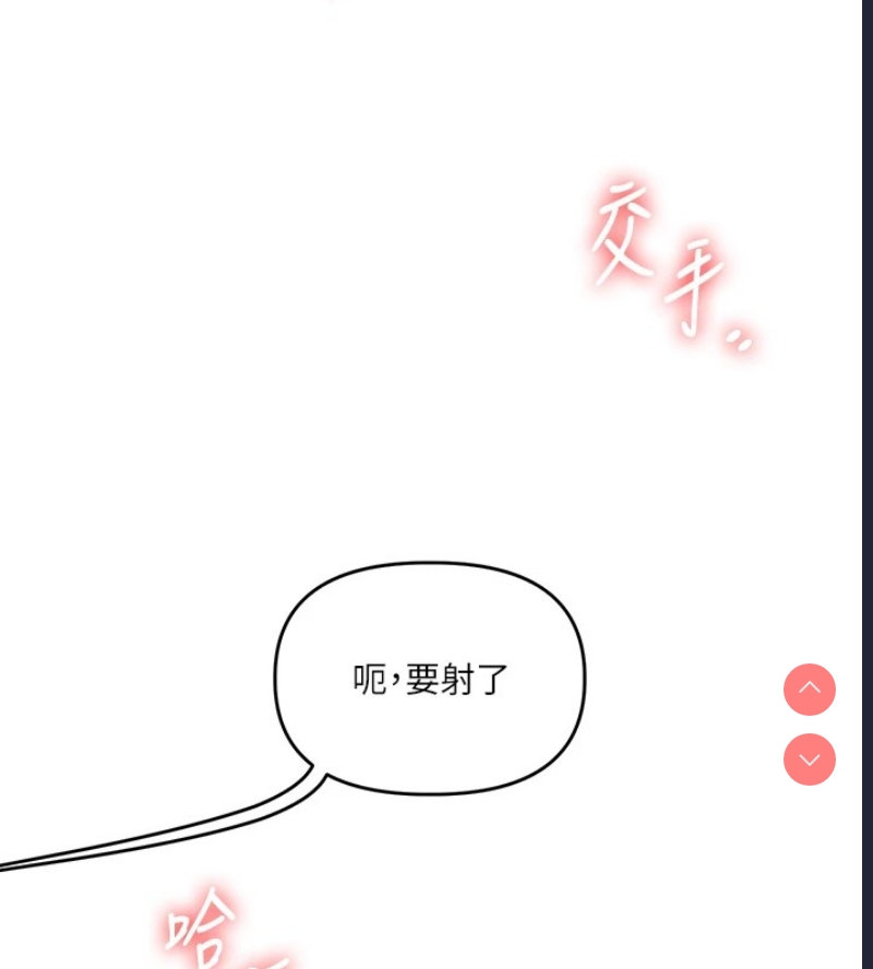 玩转学姐