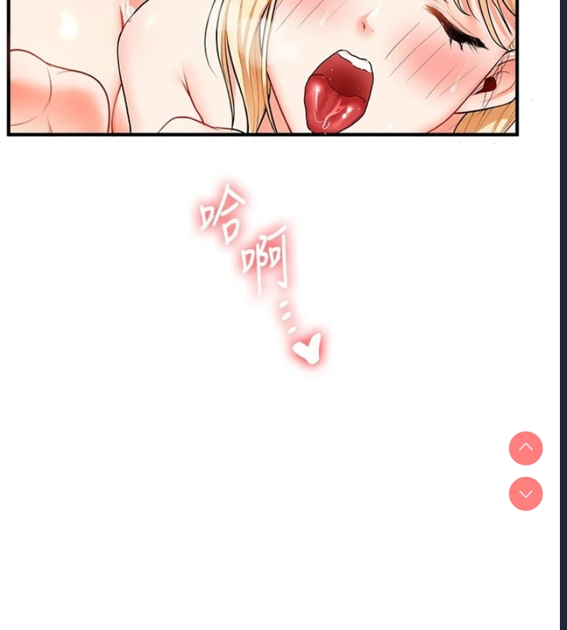玩转学姐