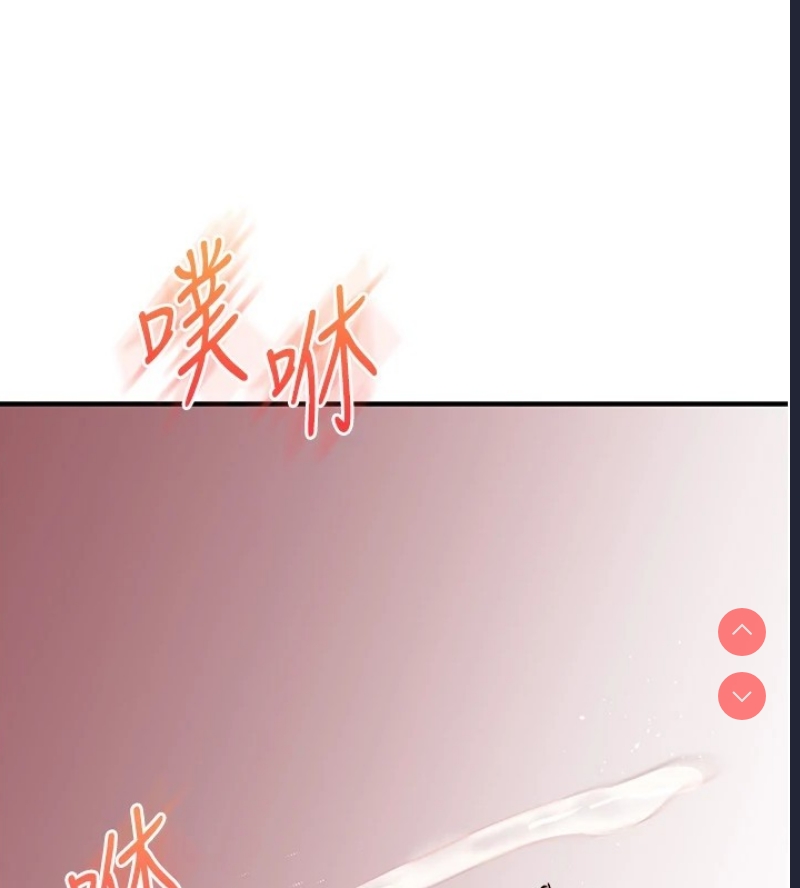 玩转学姐