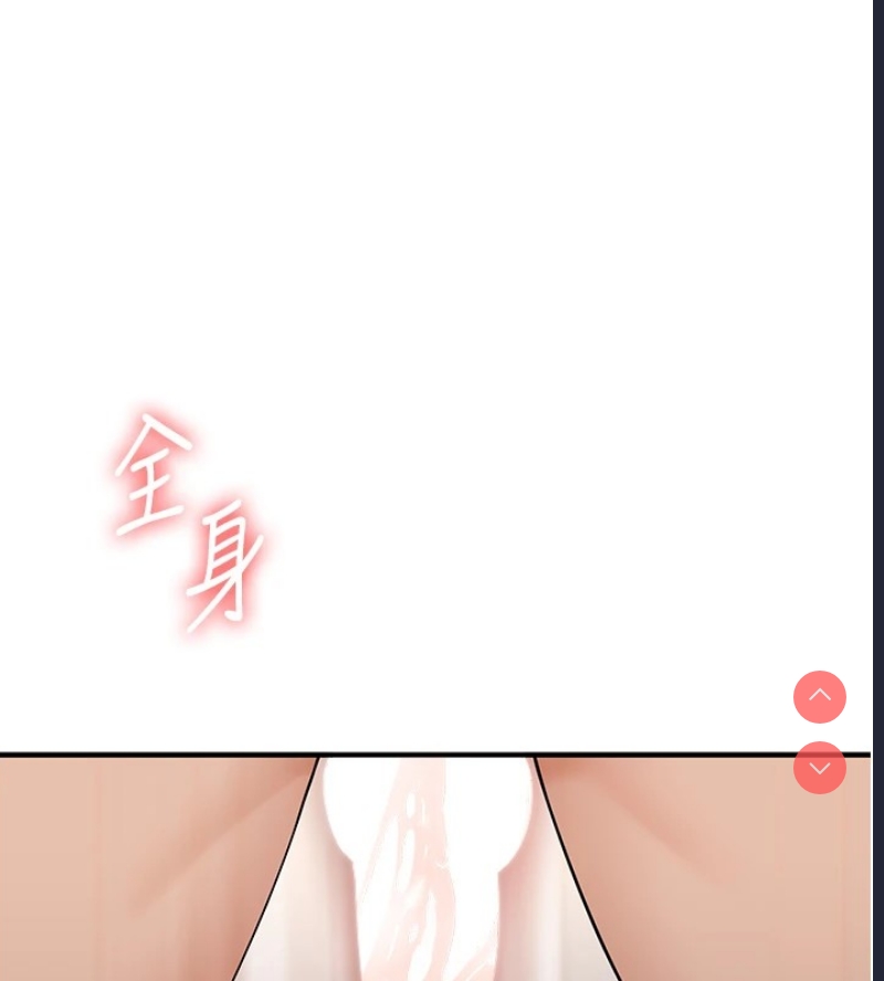 玩转学姐