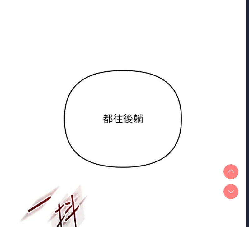玩转学姐