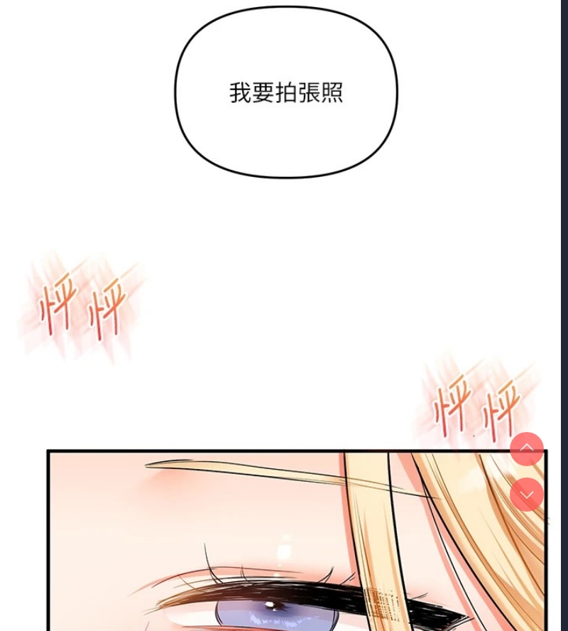 玩转学姐