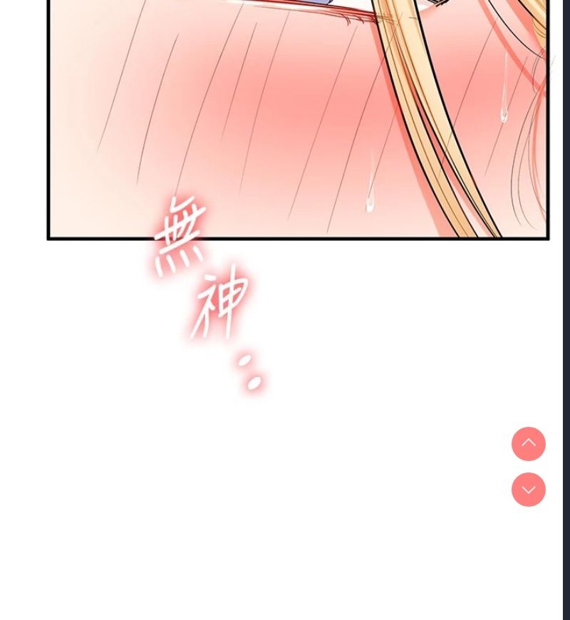 玩转学姐