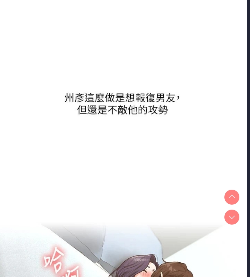 玩转学姐