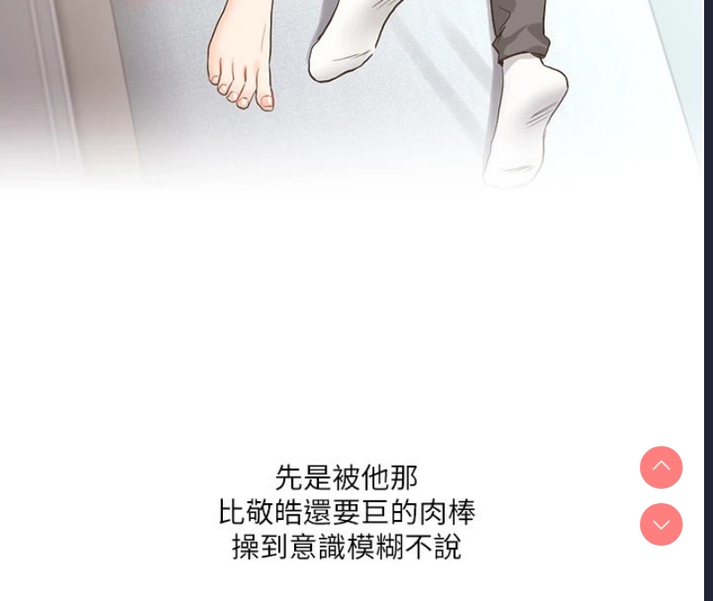 玩转学姐