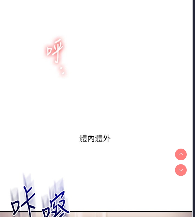 玩转学姐