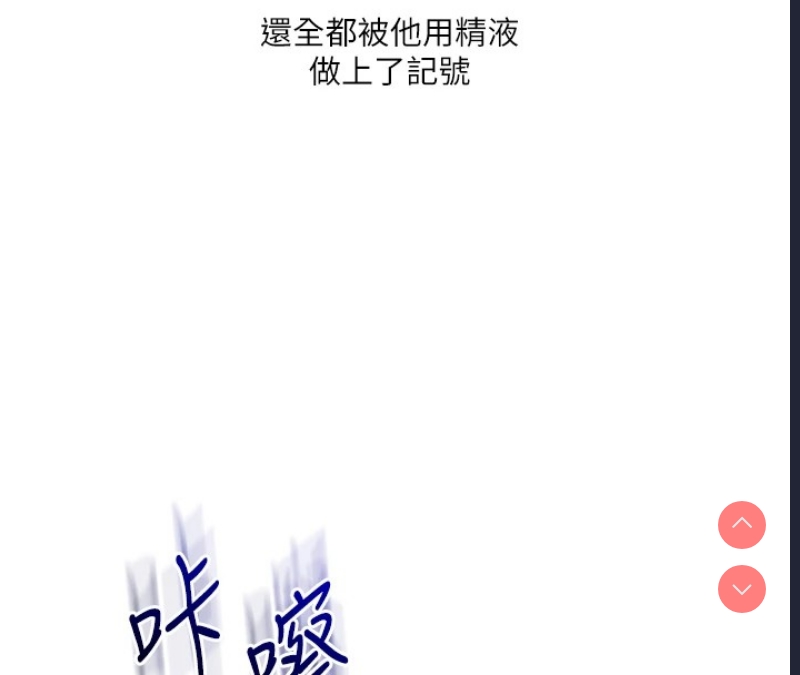 玩转学姐