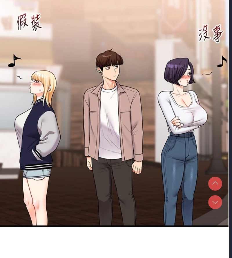 玩转学姐