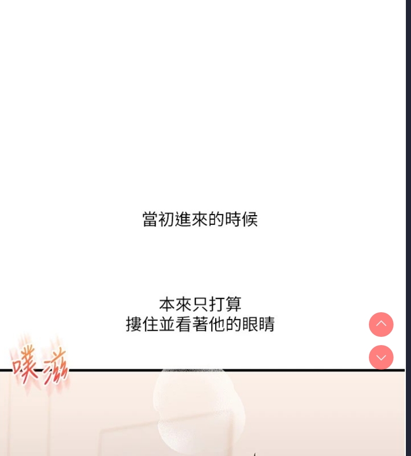 玩转学姐
