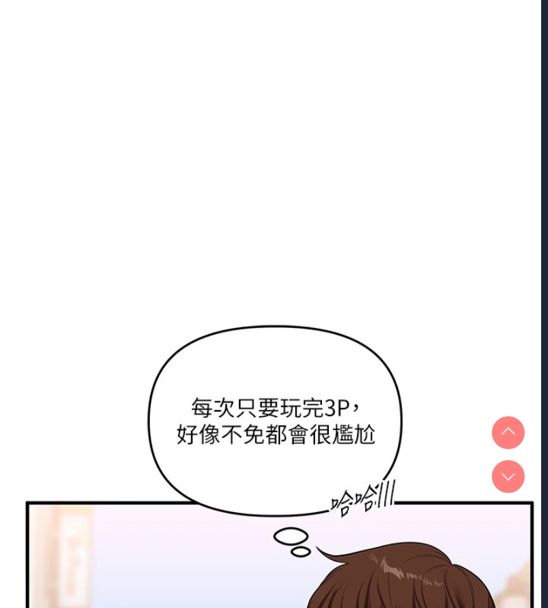 玩转学姐