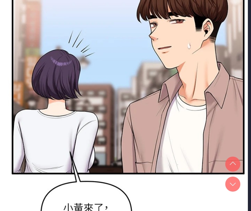 玩转学姐