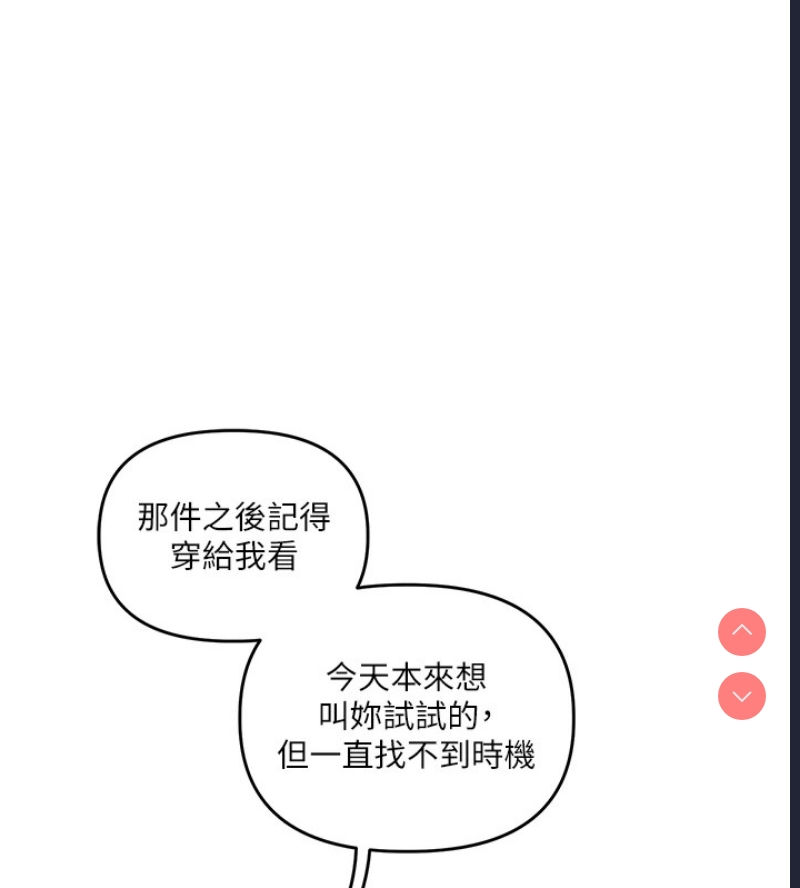 玩转学姐