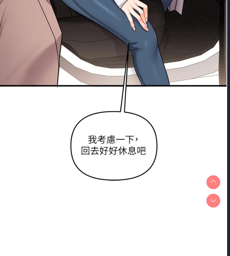 玩转学姐