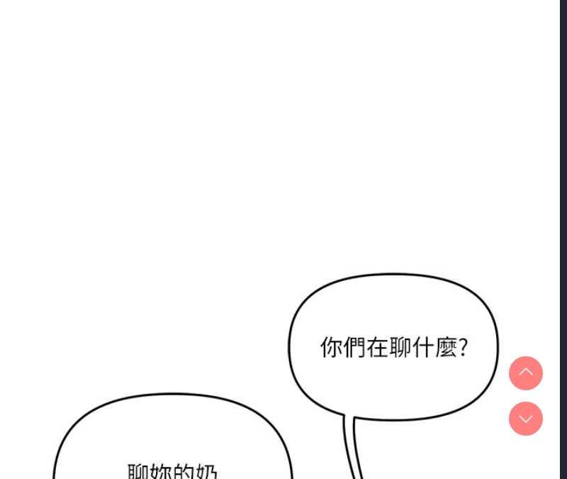 玩转学姐