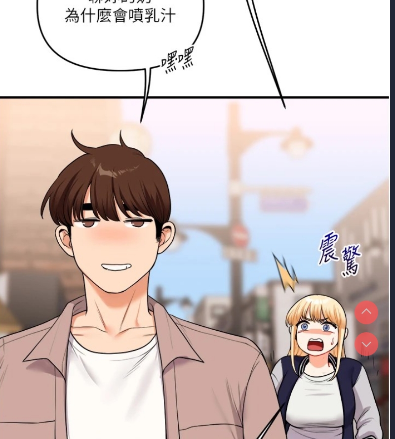 玩转学姐