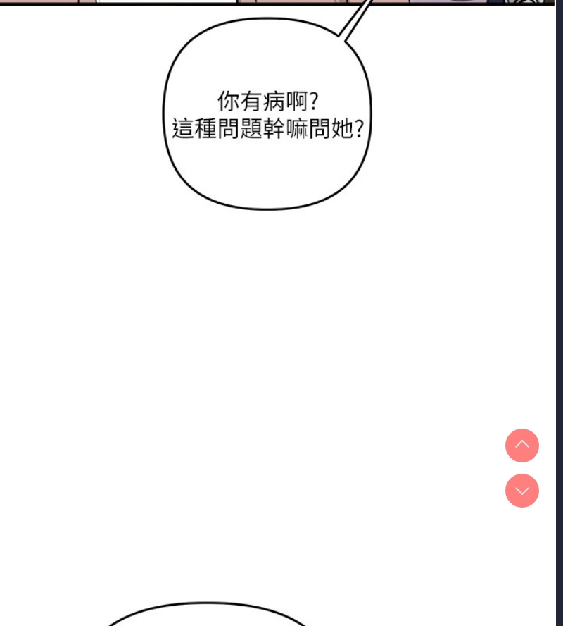 玩转学姐