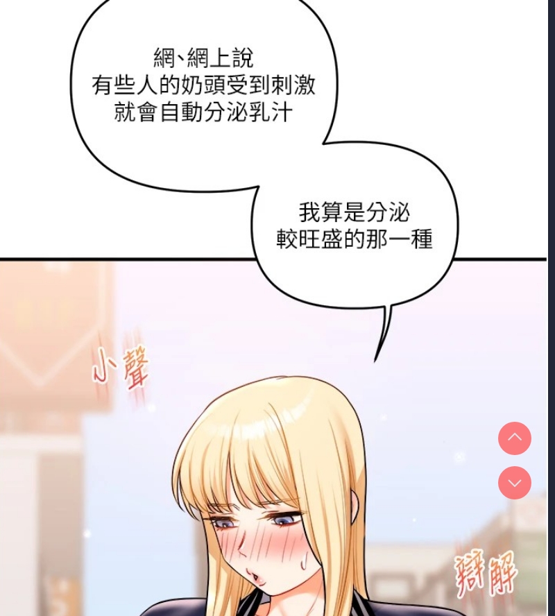 玩转学姐