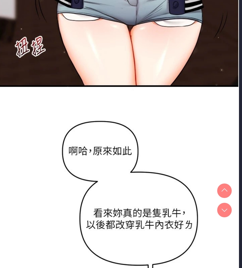 玩转学姐