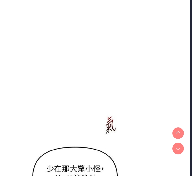 玩转学姐