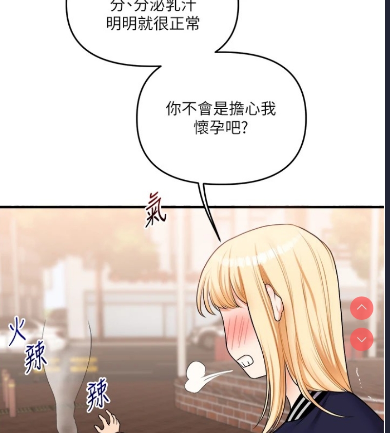 玩转学姐