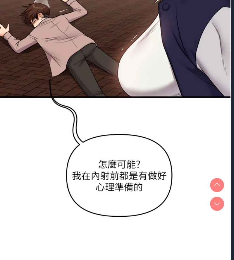 玩转学姐